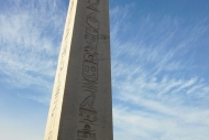 Egyptian (Theodosius) Obelisk